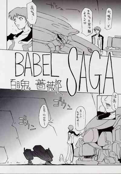 BABEL SAGA 5