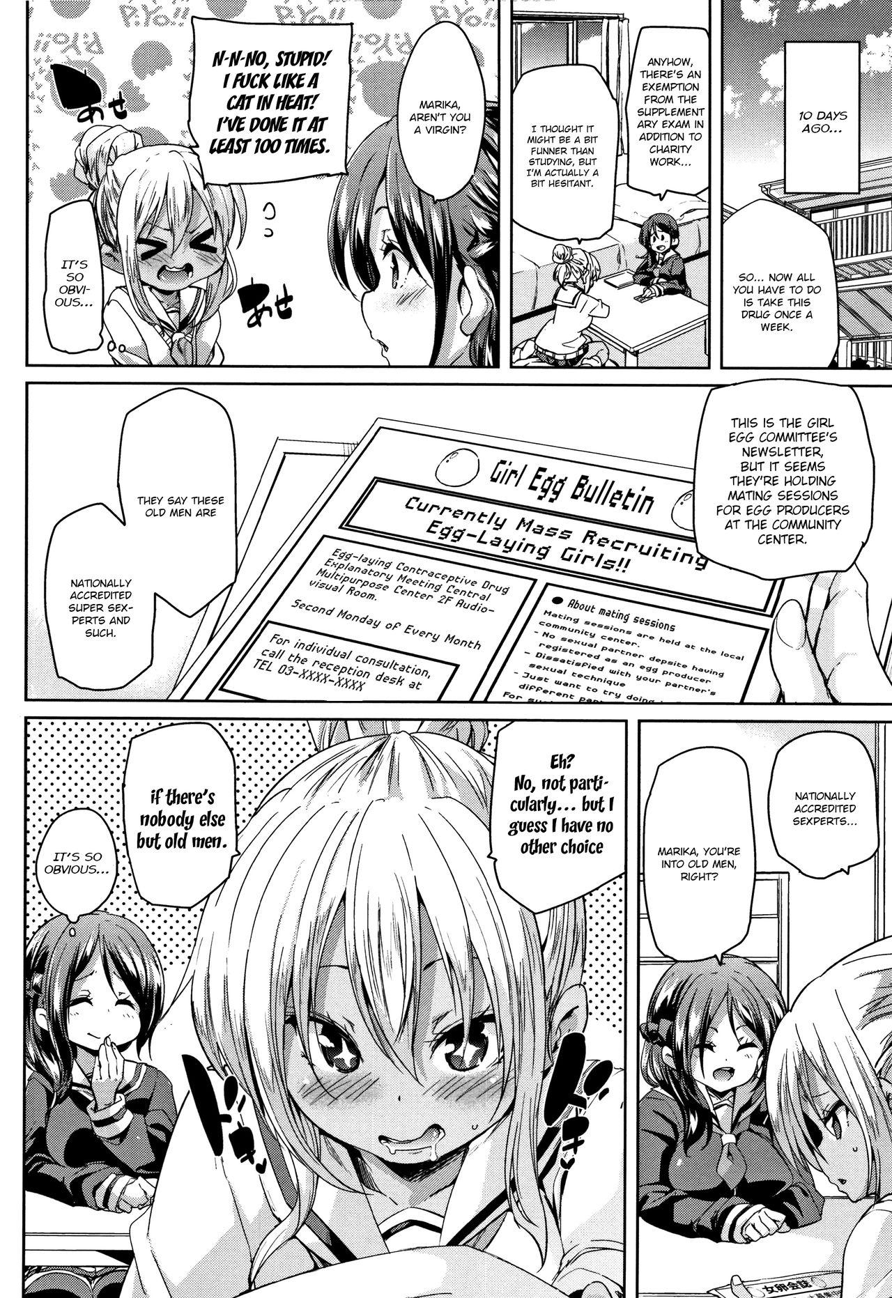 [Marui Maru] Ran-Drop! Ch.1-6 [English] [Brolen] 31