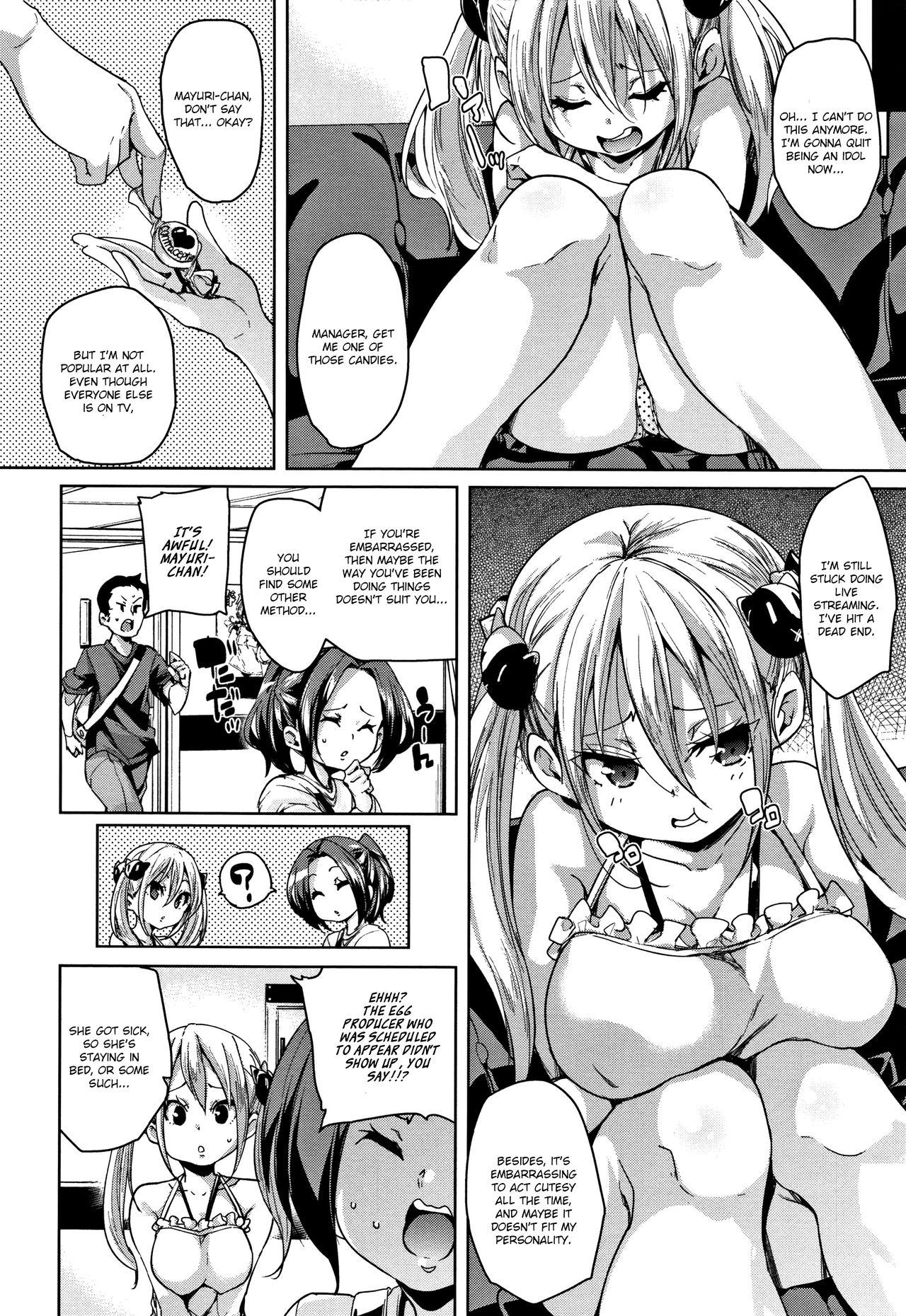 [Marui Maru] Ran-Drop! Ch.1-6 [English] [Brolen] 47