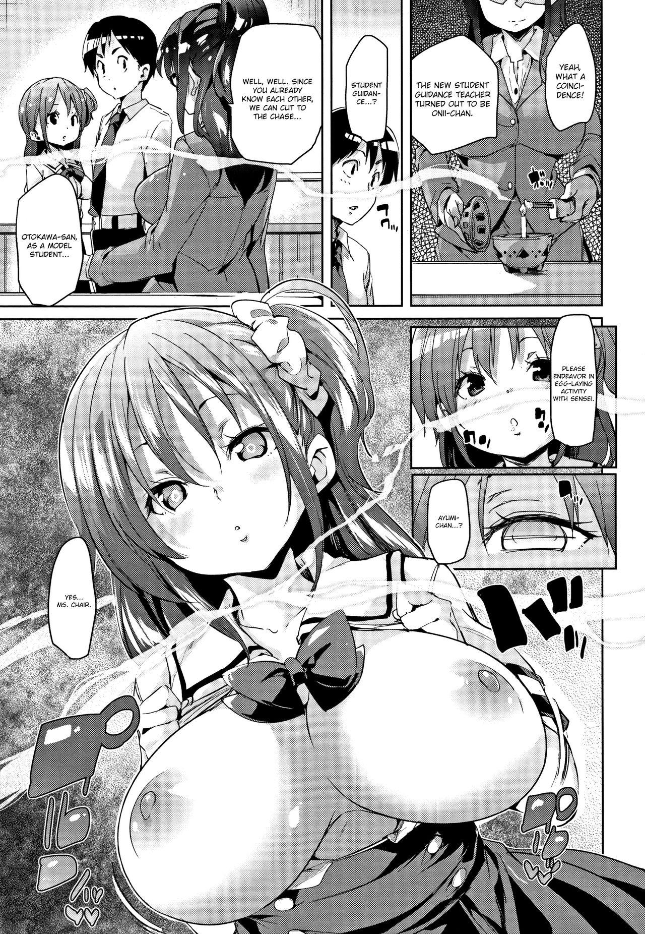 [Marui Maru] Ran-Drop! Ch.1-6 [English] [Brolen] 70