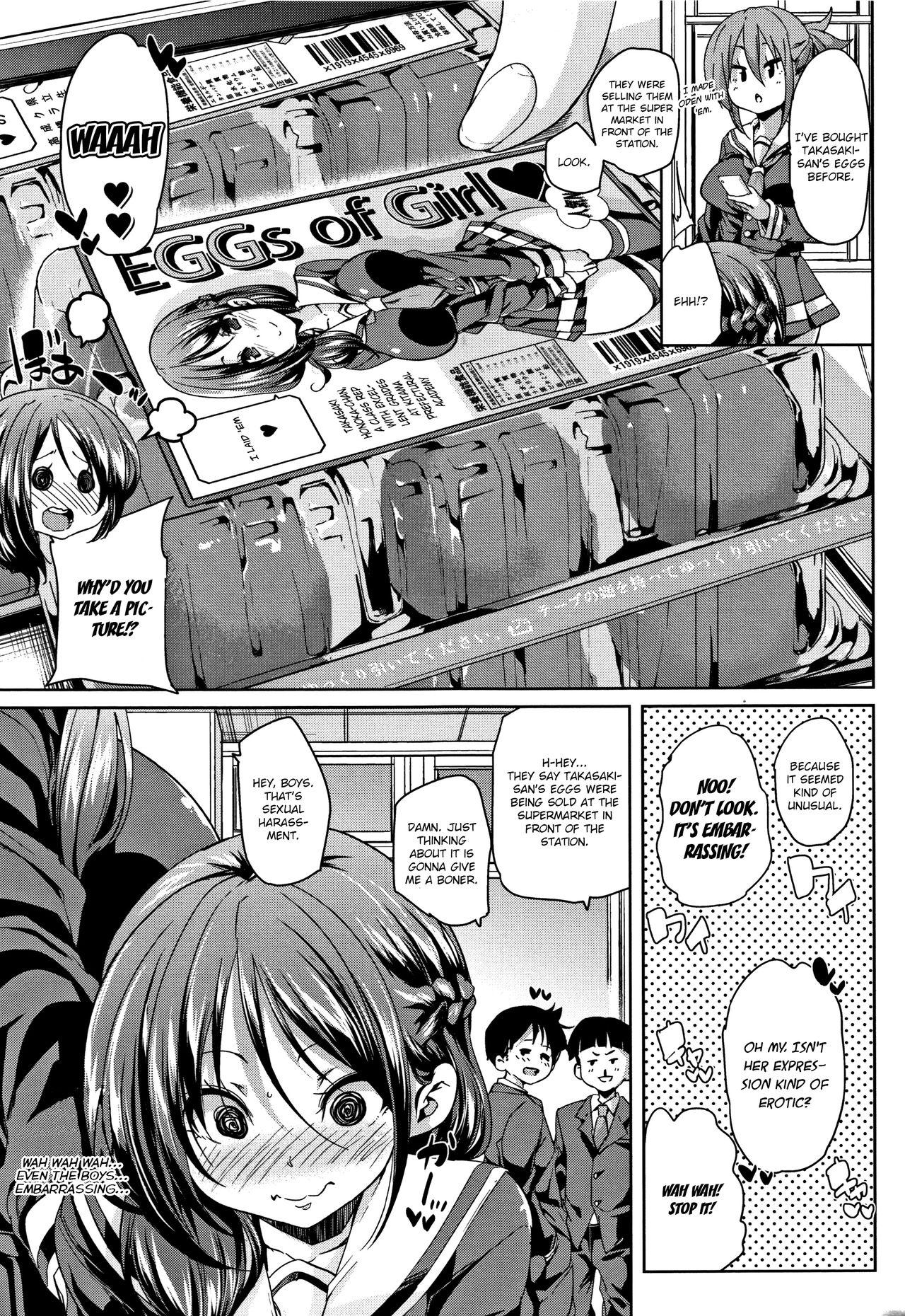 The [Marui Maru] Ran-Drop! Ch.1-6 [English] [Brolen] Bubble Butt - Page 9