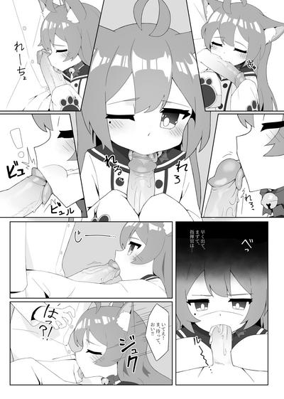 Akashi to 9