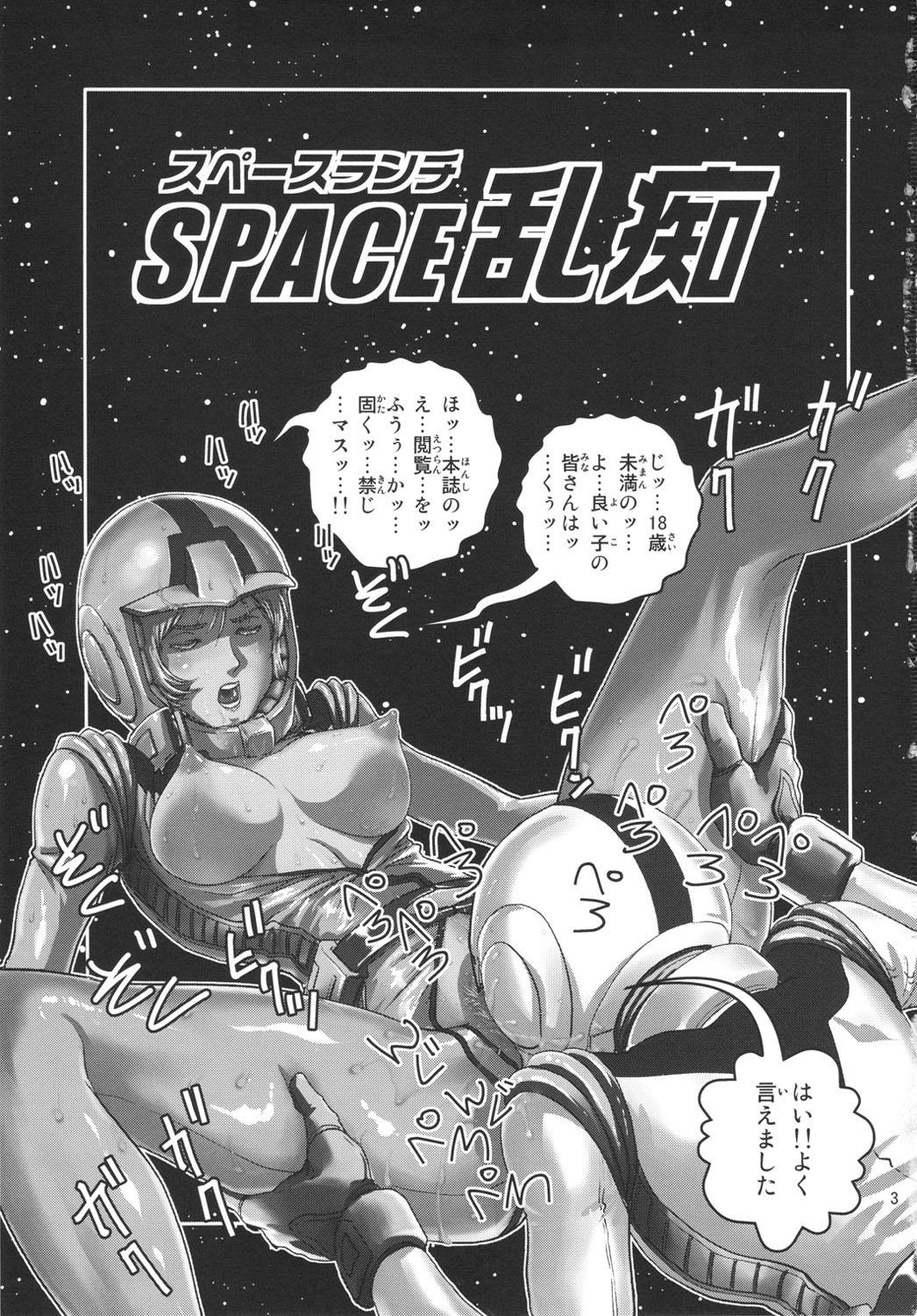 Casada Space Launch - Mobile suit gundam | kidou senshi gundam Outdoor - Page 2