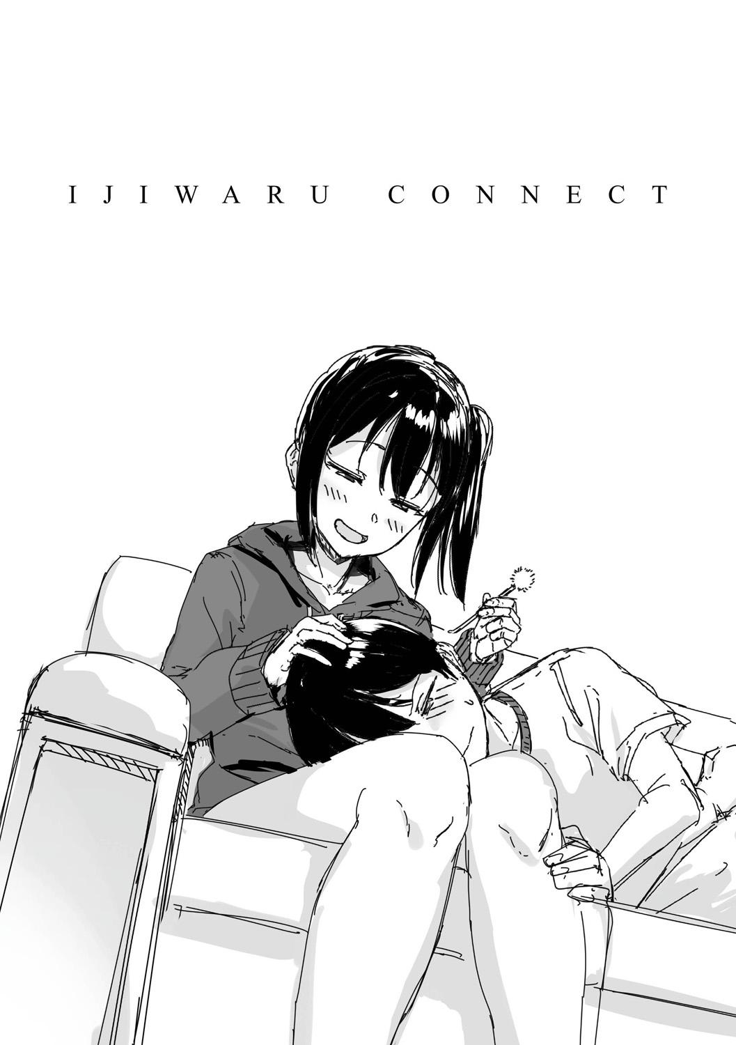 Ijiwaru Connect 140