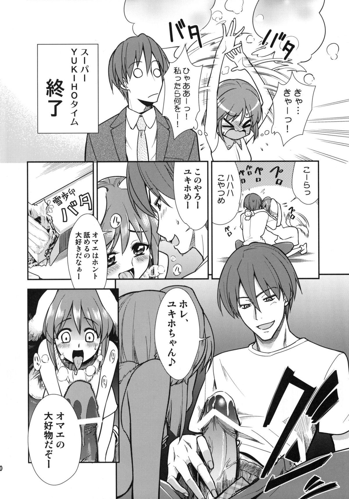 Puta ～Otonashi Mousou Gekijou～Super KOTORI Time - Zoku Yukiho hen - The idolmaster Doctor - Page 9