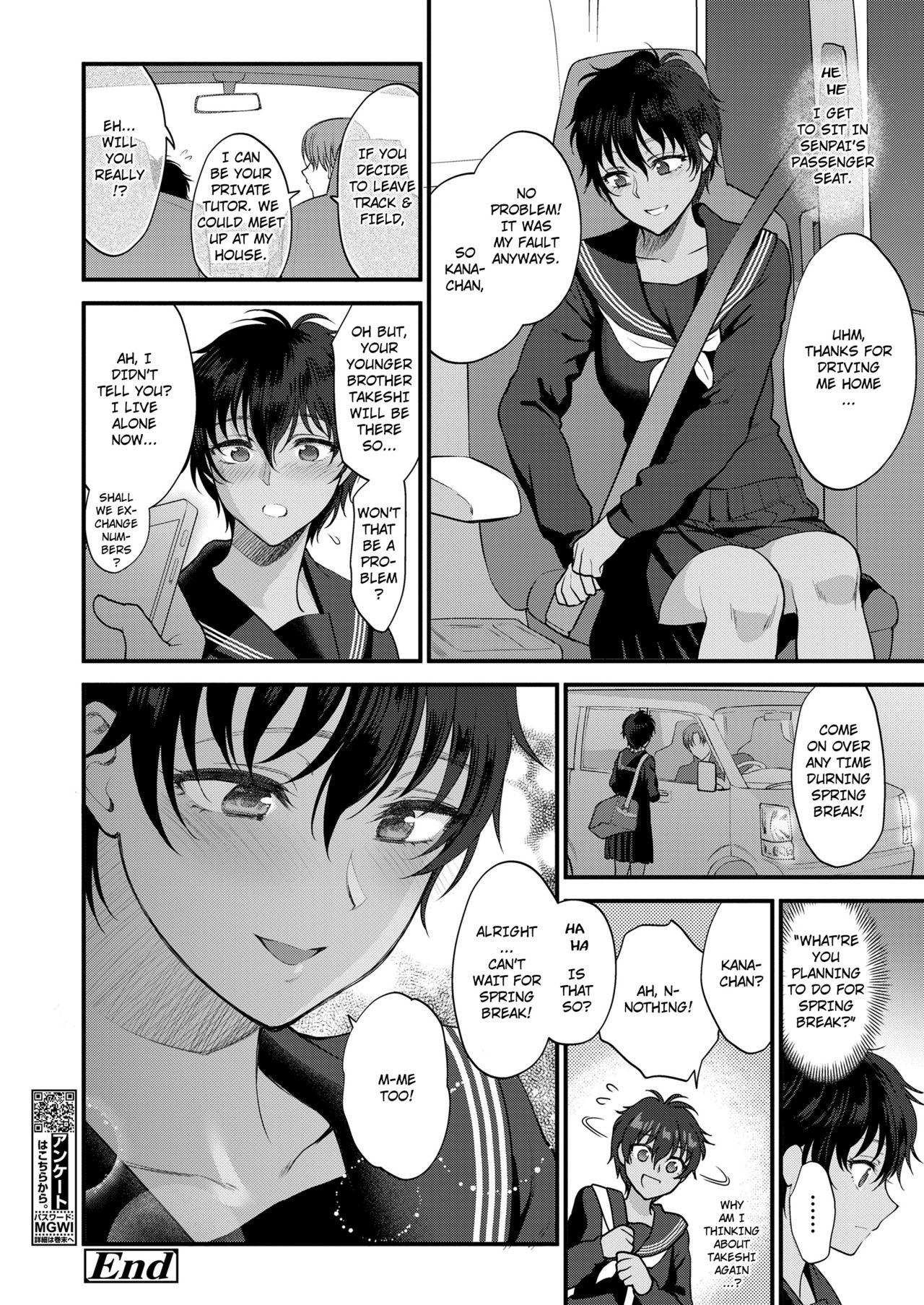 Perfect Teen Watashi no Koto dake Mite Hoshii | I Want You to Look at Me Only Comendo - Page 28