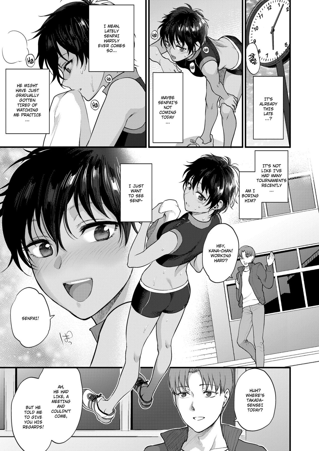 Snatch Watashi no Koto dake Mite Hoshii | I Want You to Look at Me Only Nude - Page 5