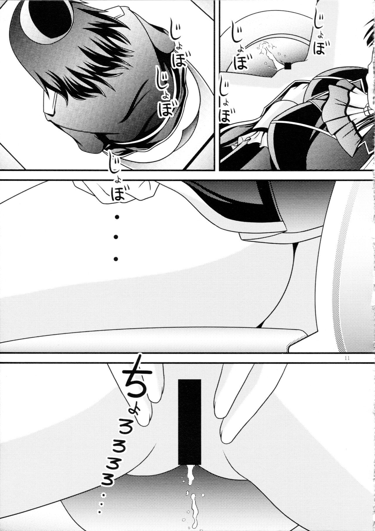 Suruba RESUMPTION 6 - Kantai collection Gay Medic - Page 10