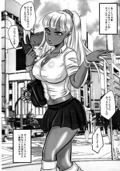 Futanari Gyaru ga Jiko Ninshin Suru Manga! 3