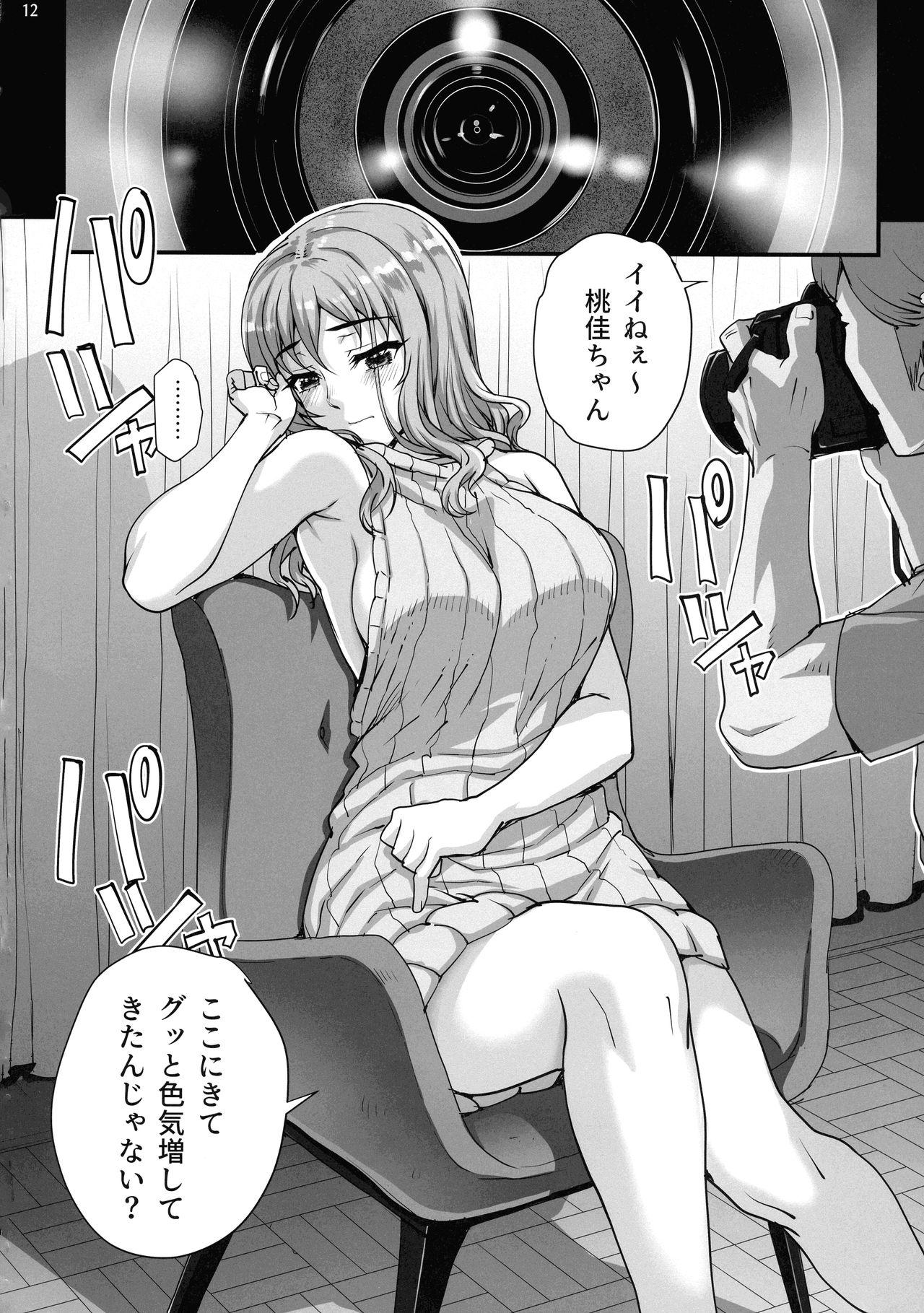 Small Tits Kareshi ni Naisho de 5 ...Dekichaimashita. - Original Butt - Page 14