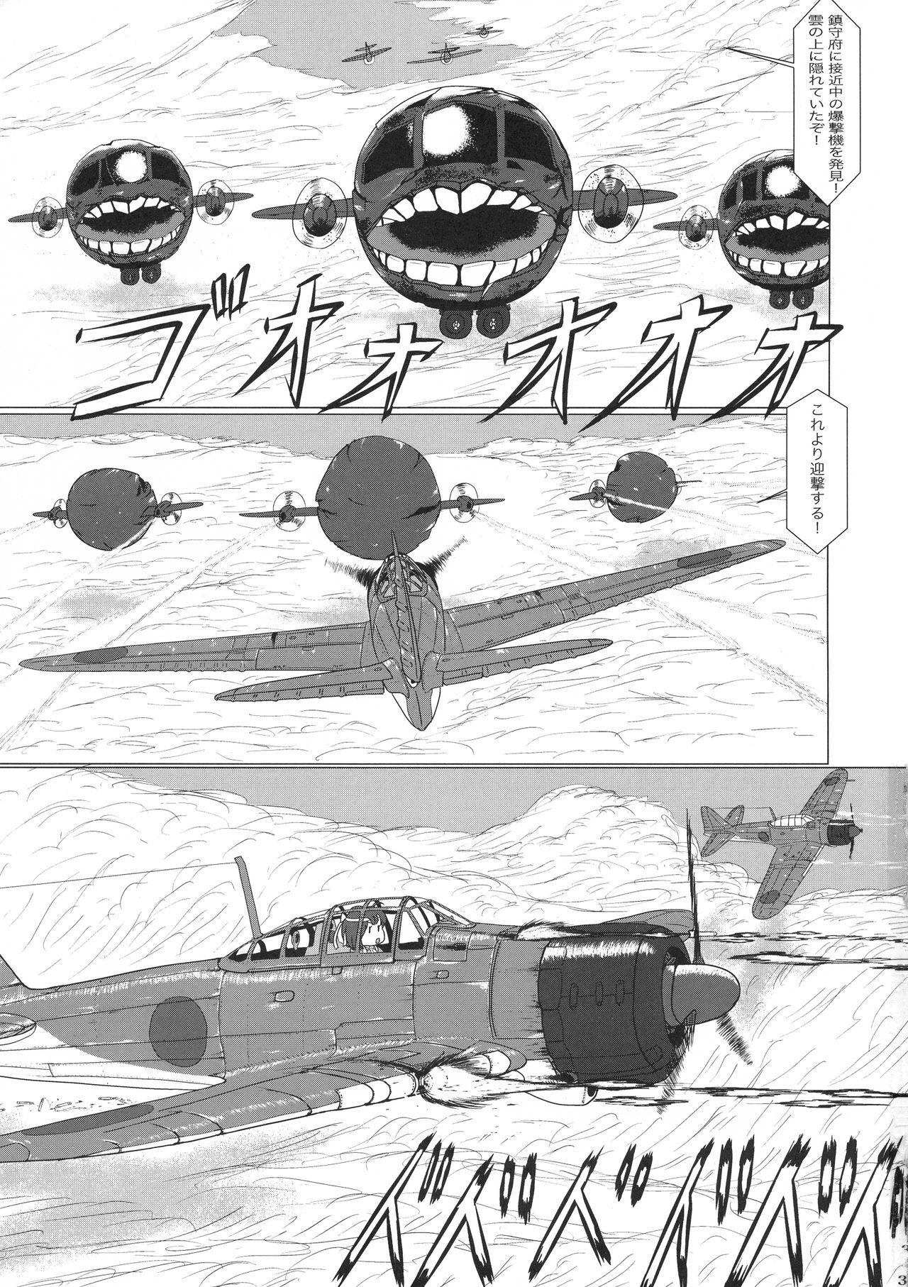 Black Woman Futari no Mokuhiroku - Kantai collection Virtual - Page 3