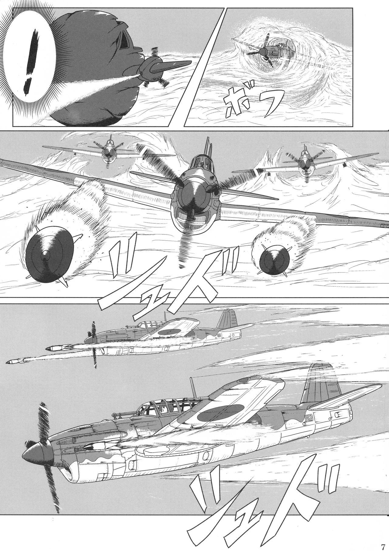 Anime Futari no Mokuhiroku - Kantai collection Fetish - Page 7