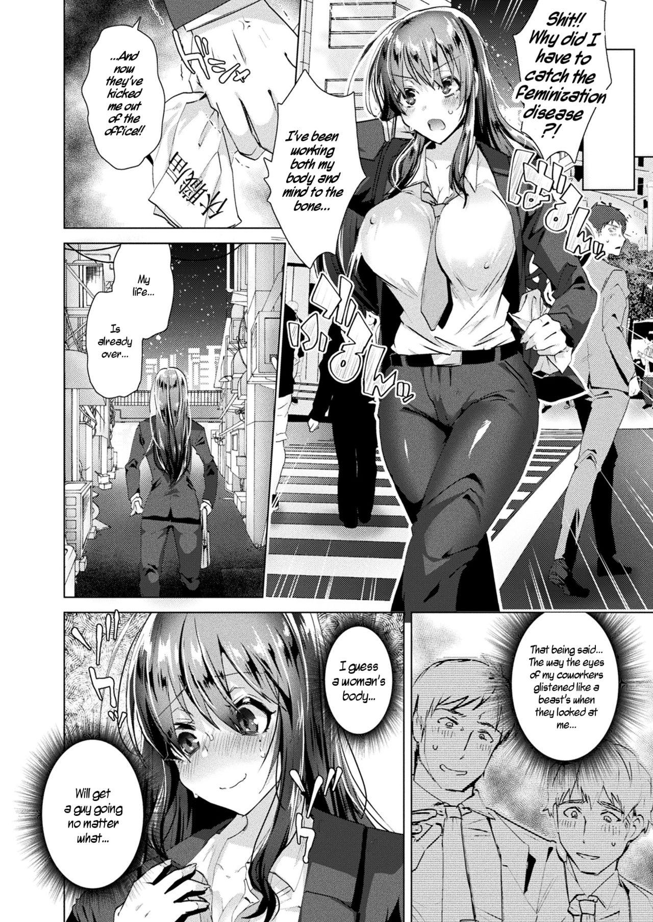 Stretching Nyotaika Pandemikku!! | Sex-Change Pandemic!! Futanari - Page 4