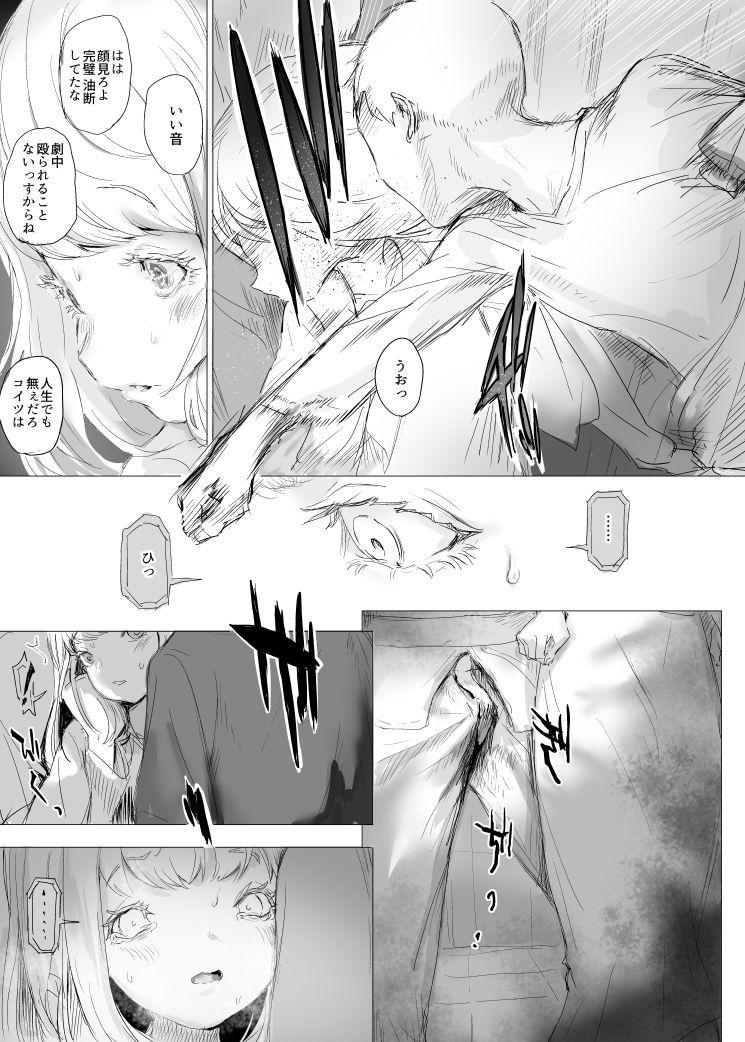 Best Blowjobs Ever Aru Character no Owari - Original Shaved Pussy - Page 6