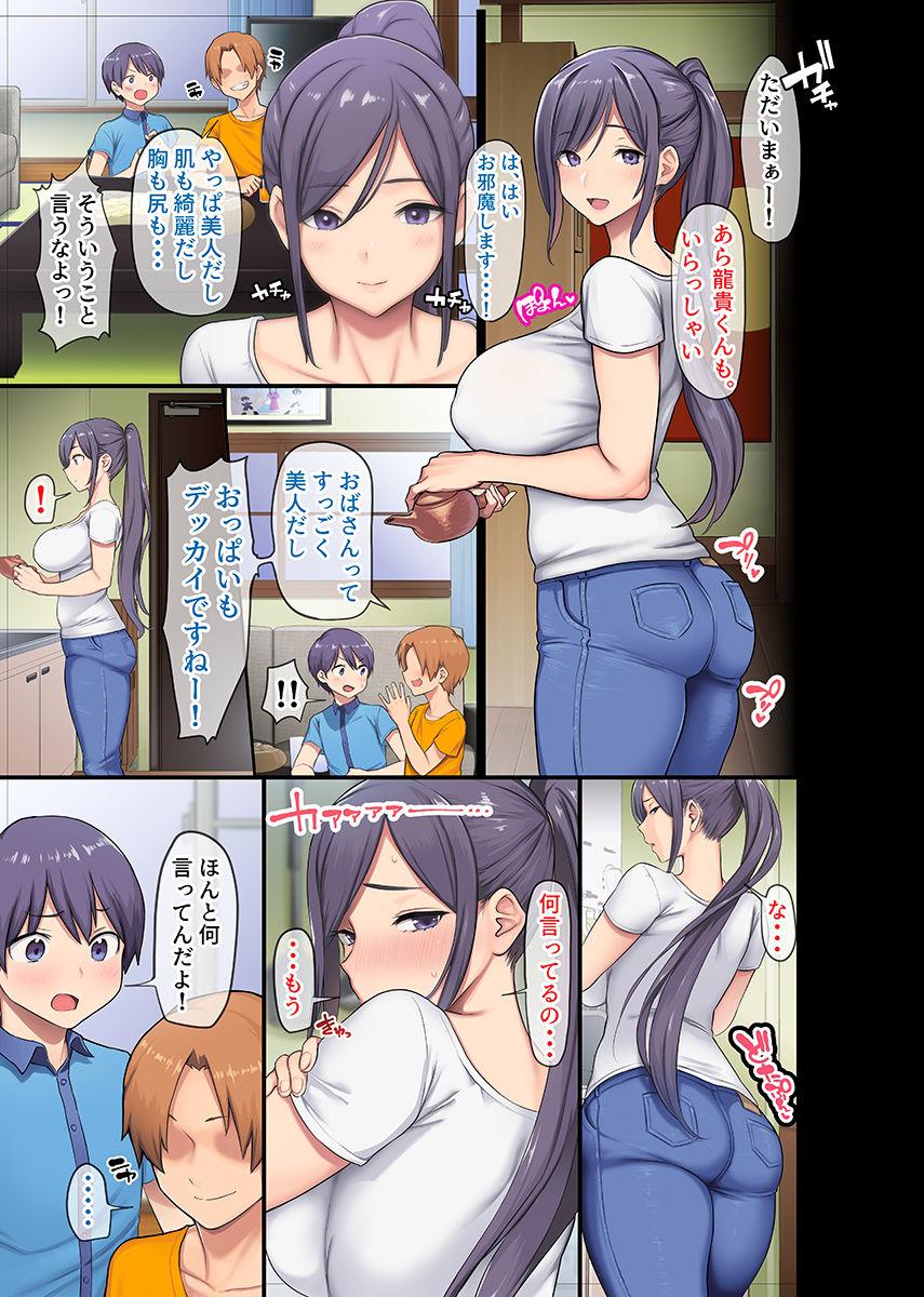 Ass Licking Kyonyuu Miboujin to Musuko no Waruui Otomodachi Honpen Rensai - Original Mulata - Page 4