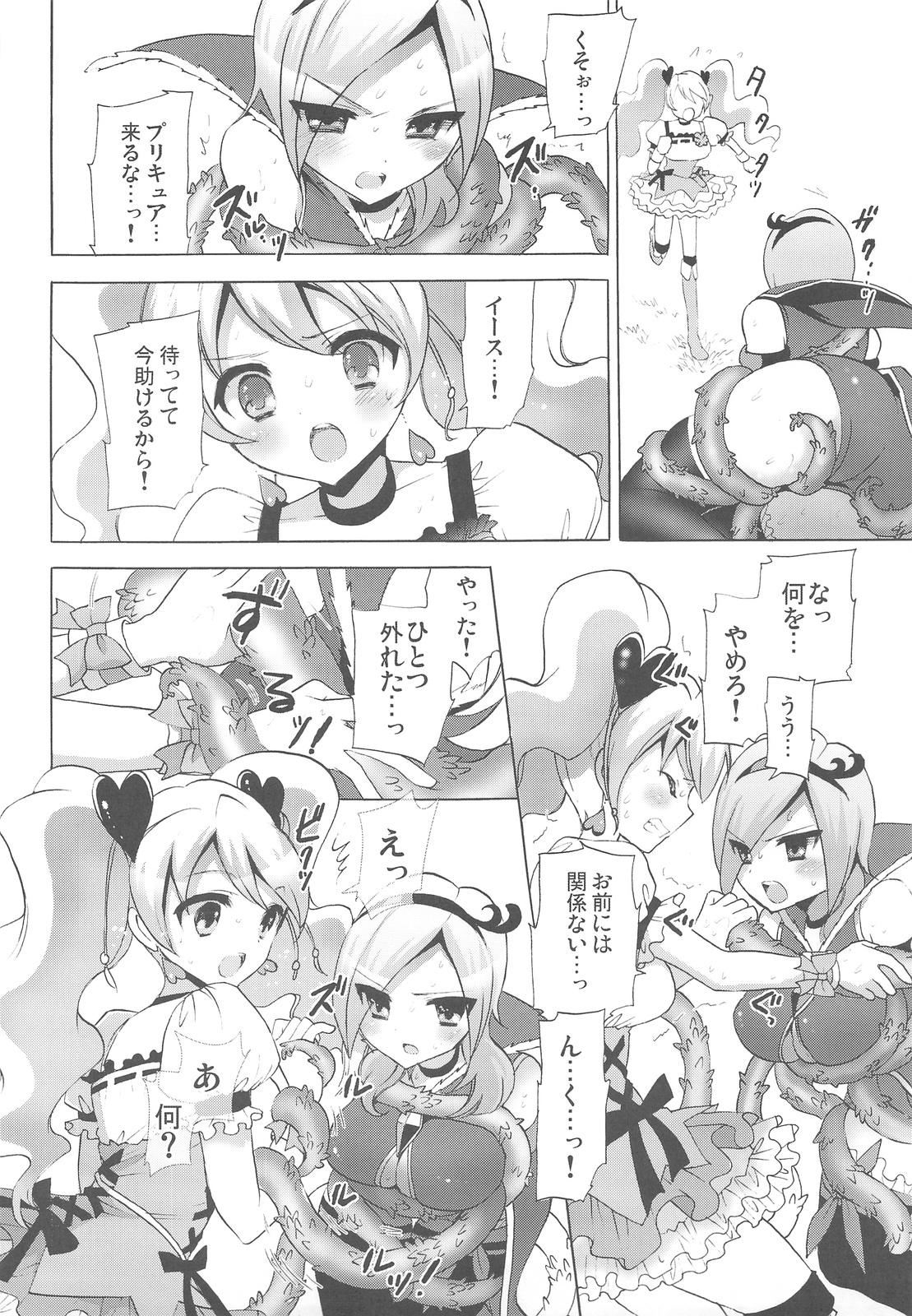 Blow Jobs Love Love - Fresh precure Real - Page 13