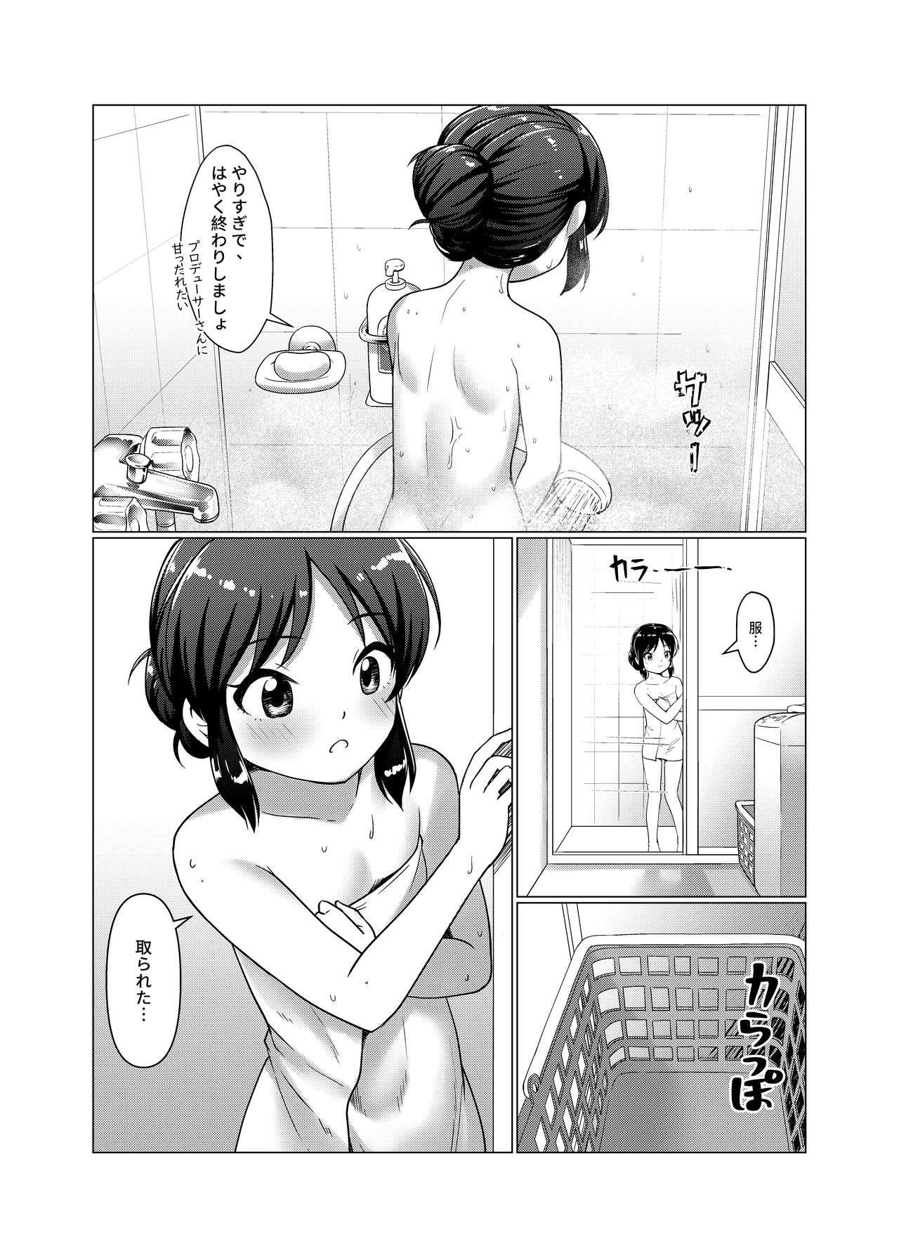 TRNS05 Arisu-chan Erai desu ne!! 14