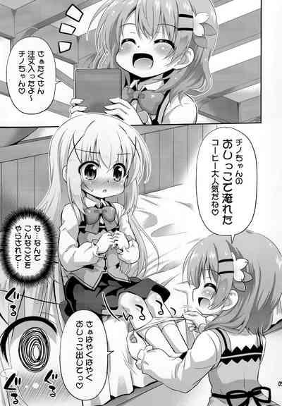 Blowjob Shinsaku Coffee Hajimemashita- Gochuumon wa usagi desu ka | is the order a rabbit hentai Schoolgirl 4