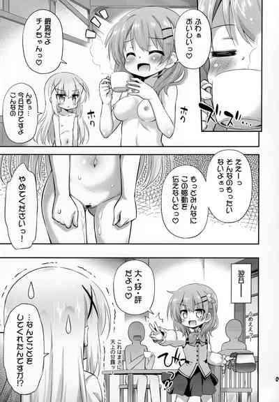 Blowjob Shinsaku Coffee Hajimemashita- Gochuumon wa usagi desu ka | is the order a rabbit hentai Schoolgirl 8