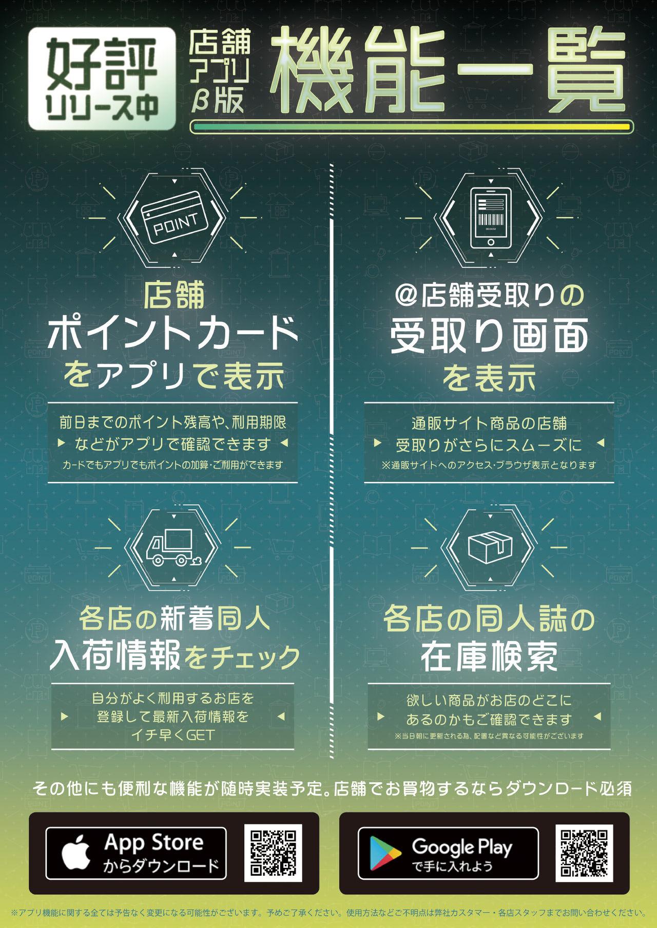 月刊うりぼうざっか店 2020年10月30日発行号 10