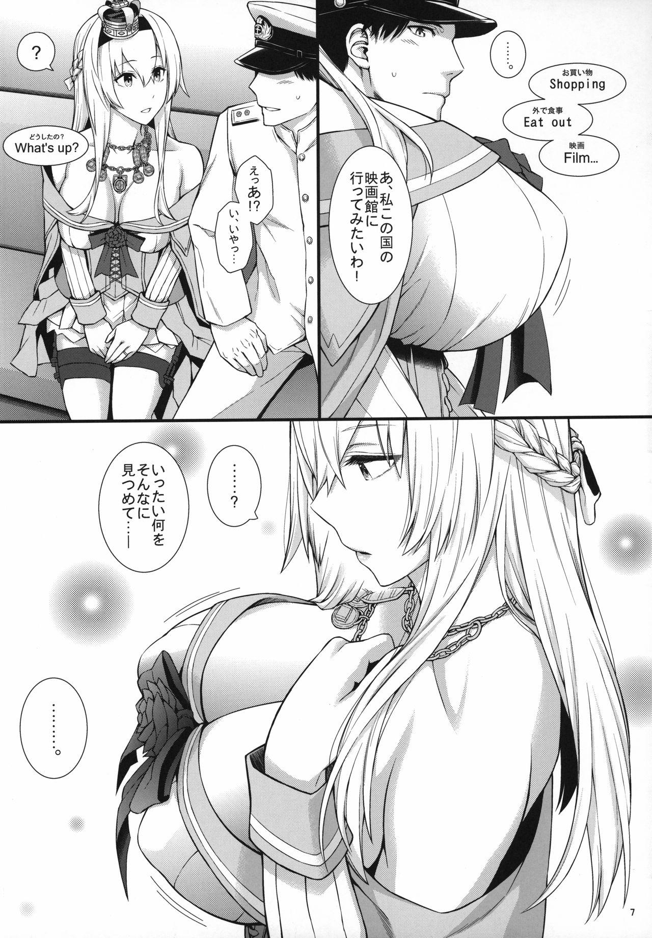 Two War-sama wa Seiyoku ga Tsuyoi. - Kantai collection Asian Babes - Page 8