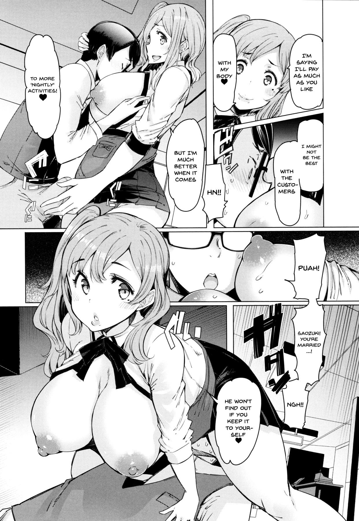 Doutei Tenchou to Gal Hitozuma Part-san | These Housewives Are Too Lewd I Can't Help It! 9