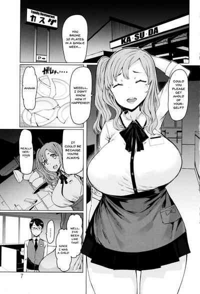Doutei Tenchou to Gal Hitozuma Part-san | These Housewives Are Too Lewd I Can't Help It! 7