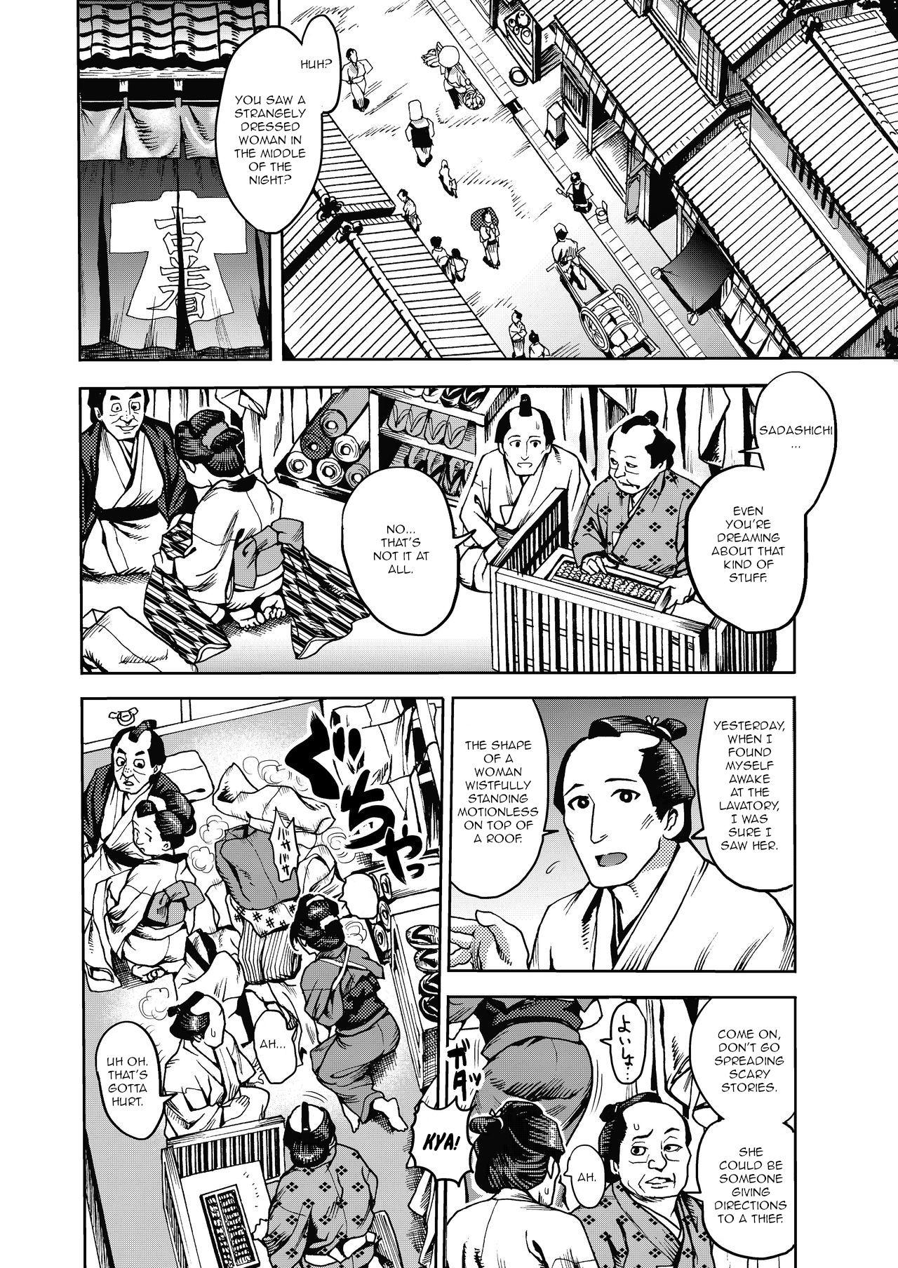 Hard Cock Kunoichi no Mitsuyaku - Original Teen Porn - Page 4