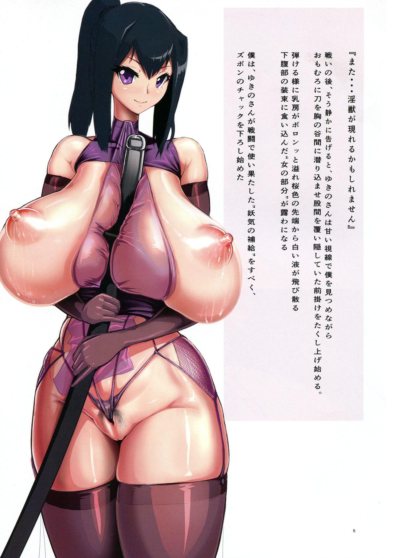 Van Inyou Kijutsu Kei Ichi Gashuu Striptease - Page 5