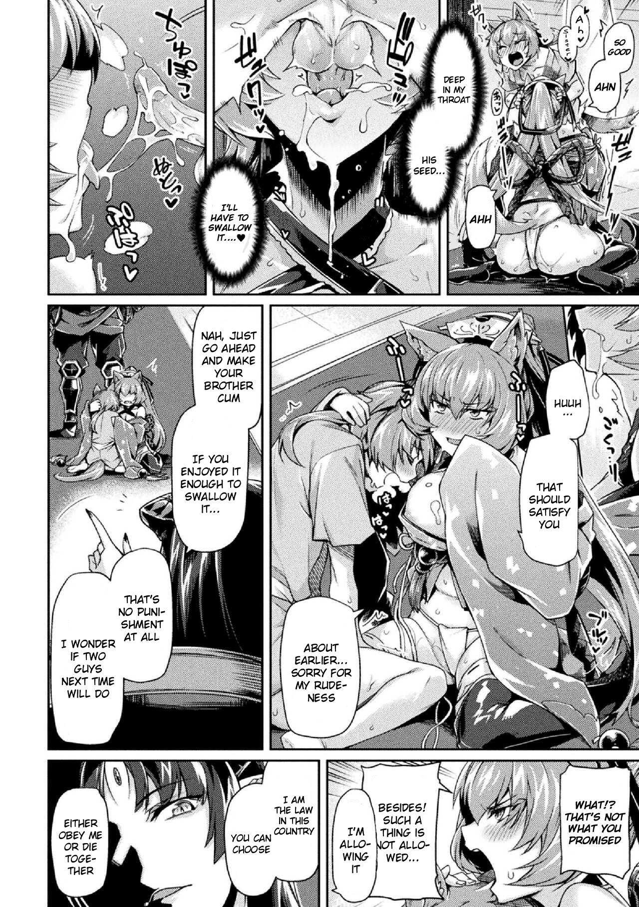 Dick Sucking [Tsukitokage] Kuroinu II ~Inyoku ni Somaru Haitoku no Miyako, Futatabi~ THE COMIC Ch. 5 (Kukkoro Heroines Vol. 5) [English] [Klub Kemoner] [Decensored] [Digital] - Kuroinu kedakaki seijo wa hakudaku ni somaru Leite - Page 8