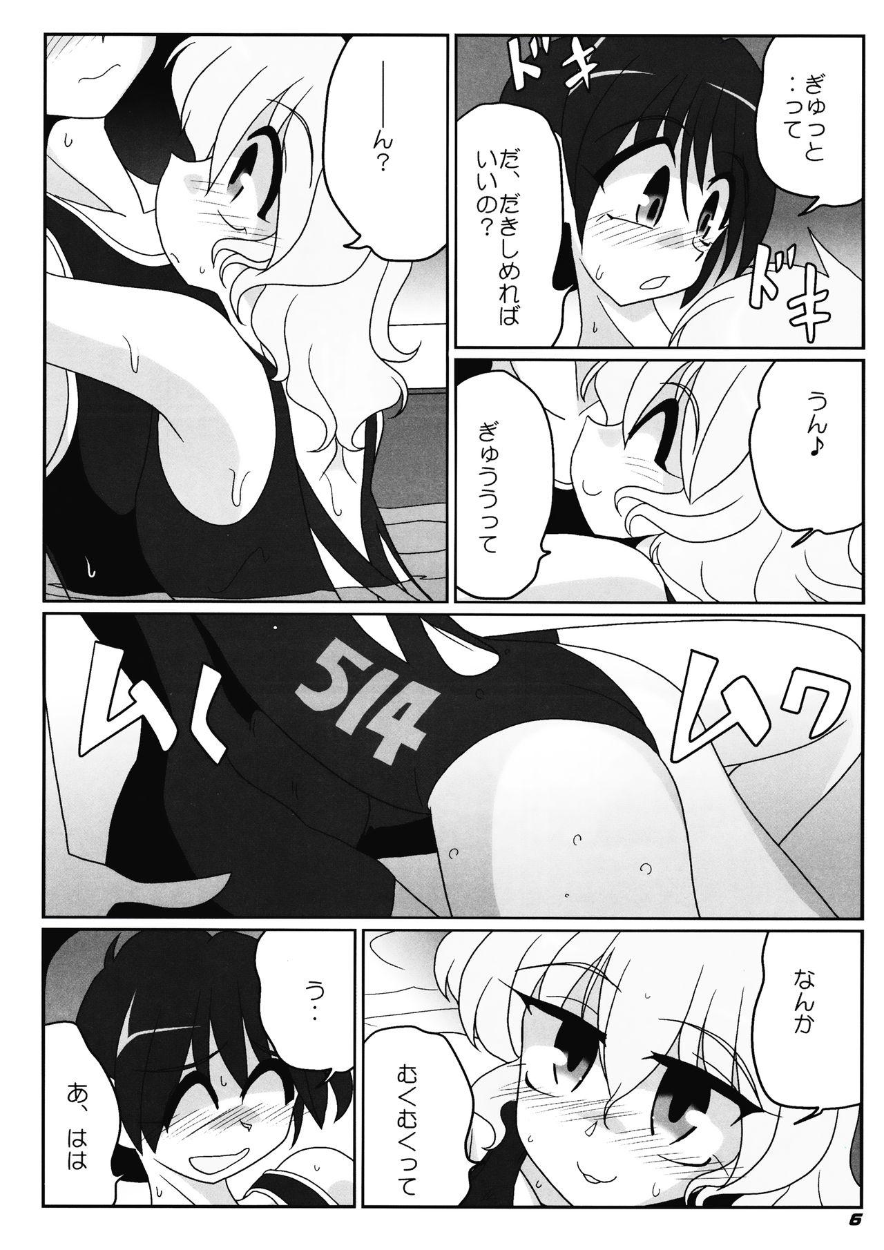 Sloppy Blowjob TOHO N+ nh ver.ADULT - Touhou project Gay Interracial - Page 7