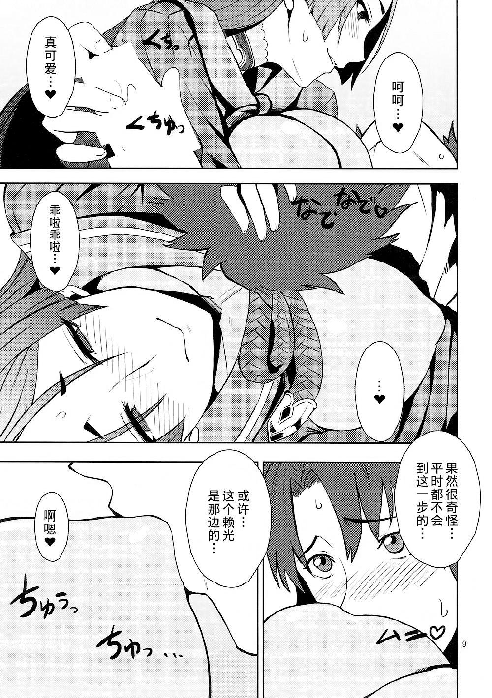 Gay Bondage Onigiri Blossom - Fate grand order Dorm - Page 10
