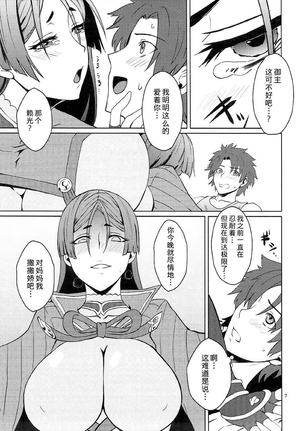 Submissive Onigiri Blossom - Fate grand order Gay Bukkakeboys - Page 8