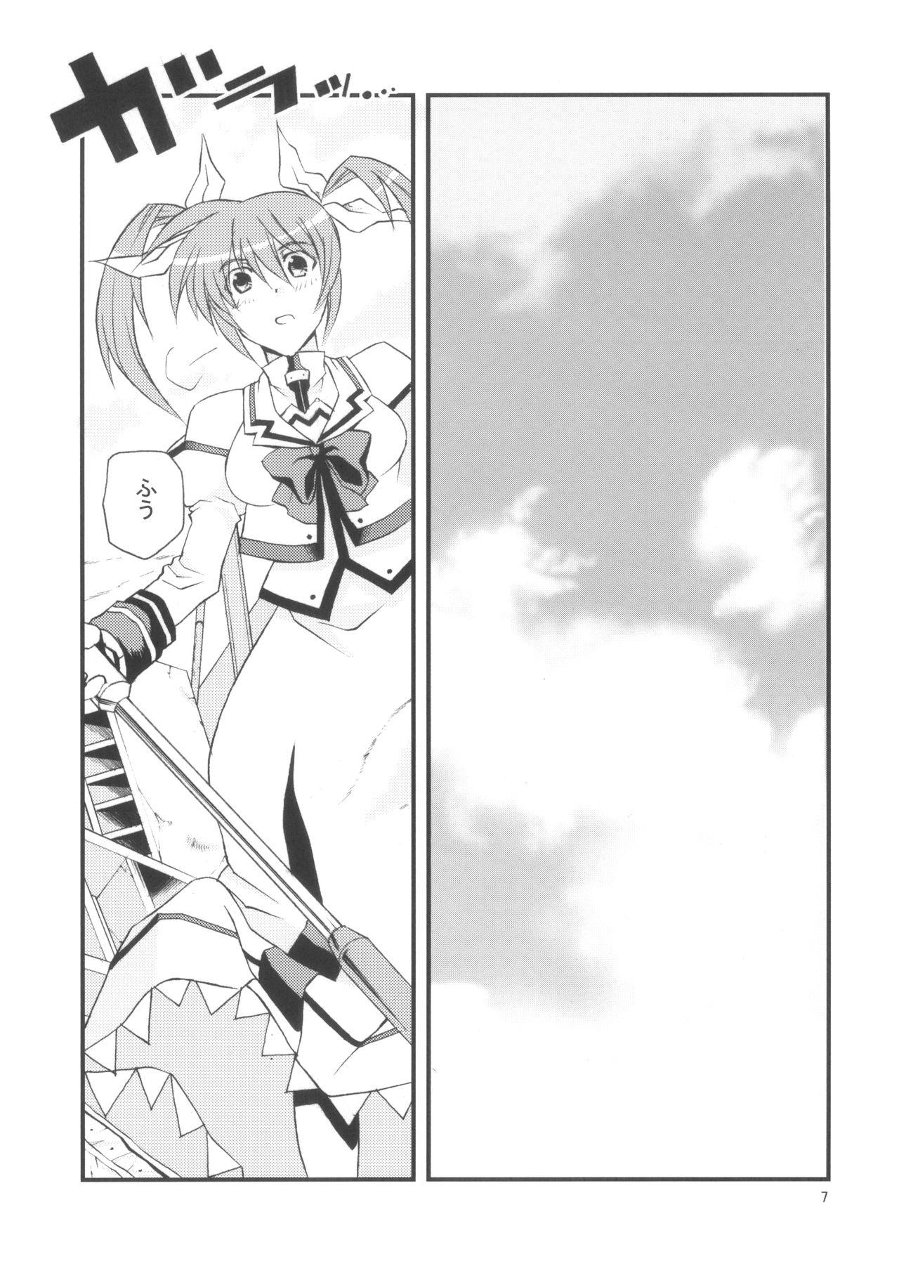 Free Fucking Re birth - Mahou shoujo lyrical nanoha | magical girl lyrical nanoha Black Hair - Page 6