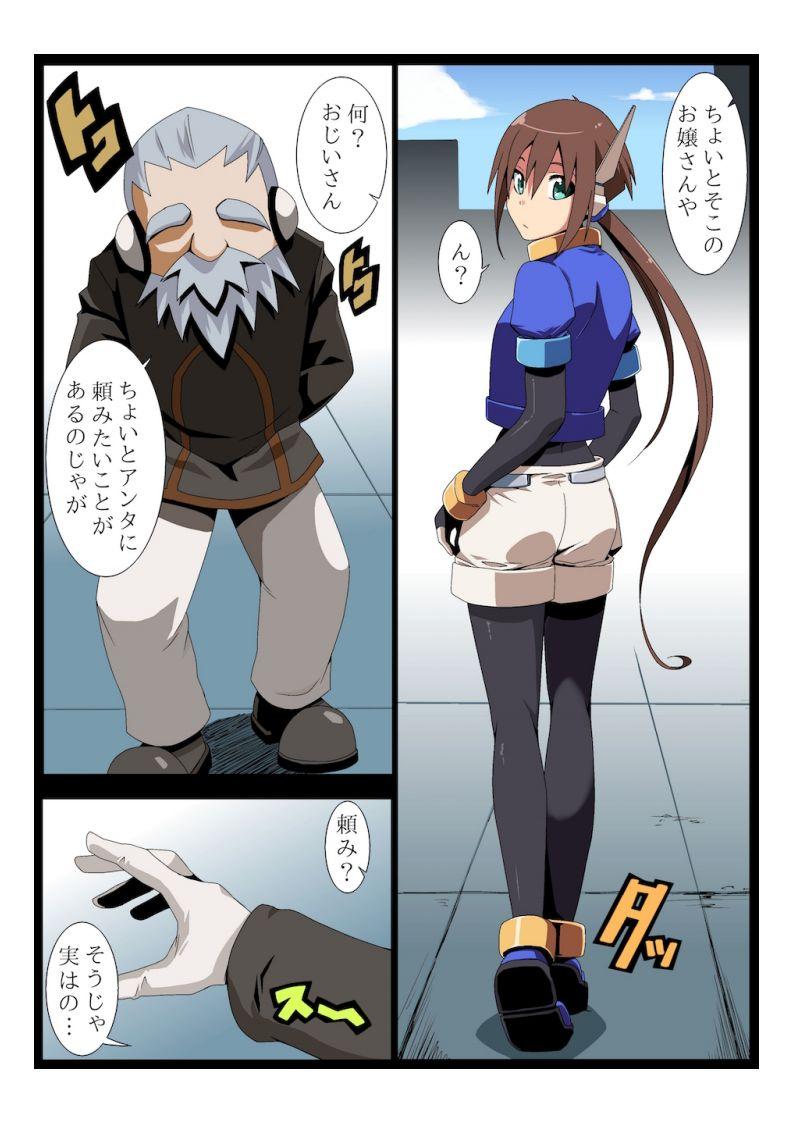 Woman Fucking E-C04 - Megaman zx | rockman zx Grandmother - Page 4