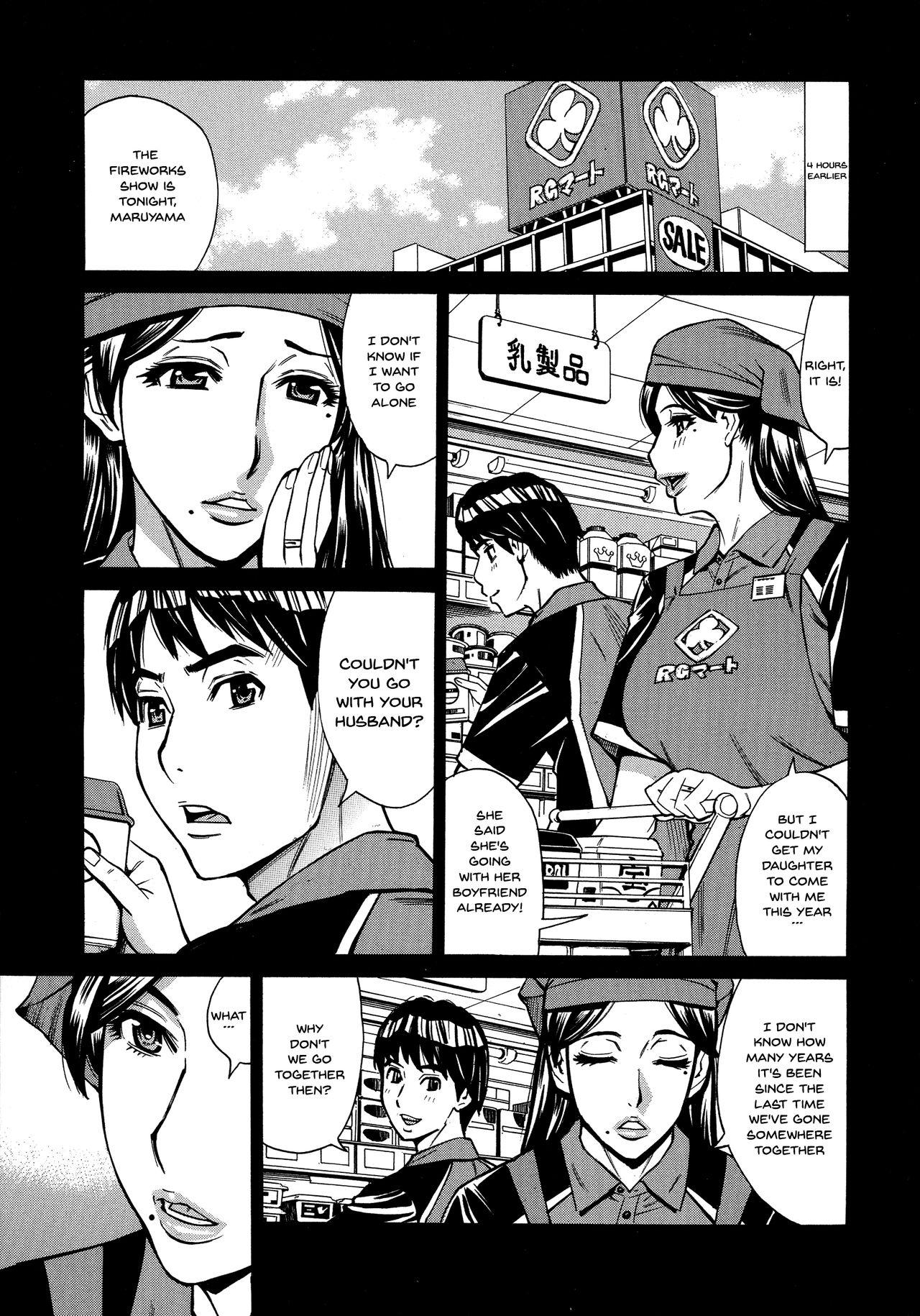 Sloppy Hitozuma Koi Hanabi ~ Hajimete no Furin ga 3P ni Itaru made Red Head - Page 8