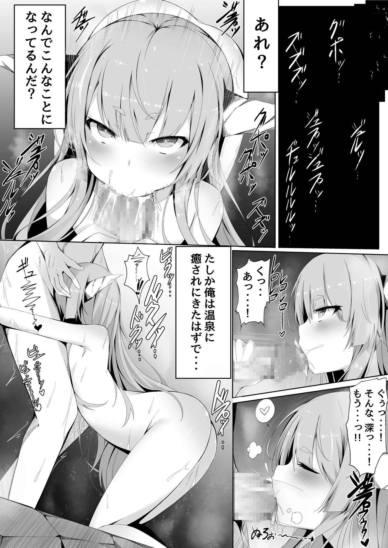 Gay Boys Onsen de Deatta Kooni ni Lolicon e to Oto Sareru made no Ohanashi - Touhou project Verification - Page 7