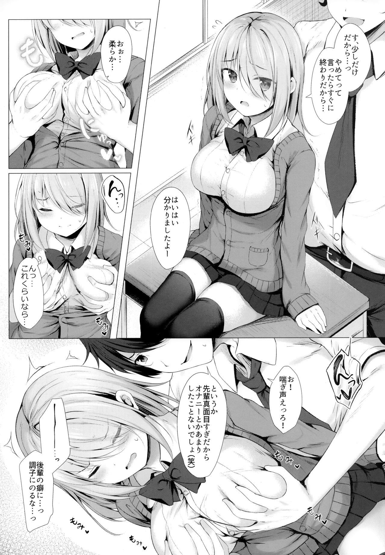 Blowing Boku no Loli Senpai wa Chiisai kedo Ookii Ken - Original Fuck My Pussy Hard - Page 5