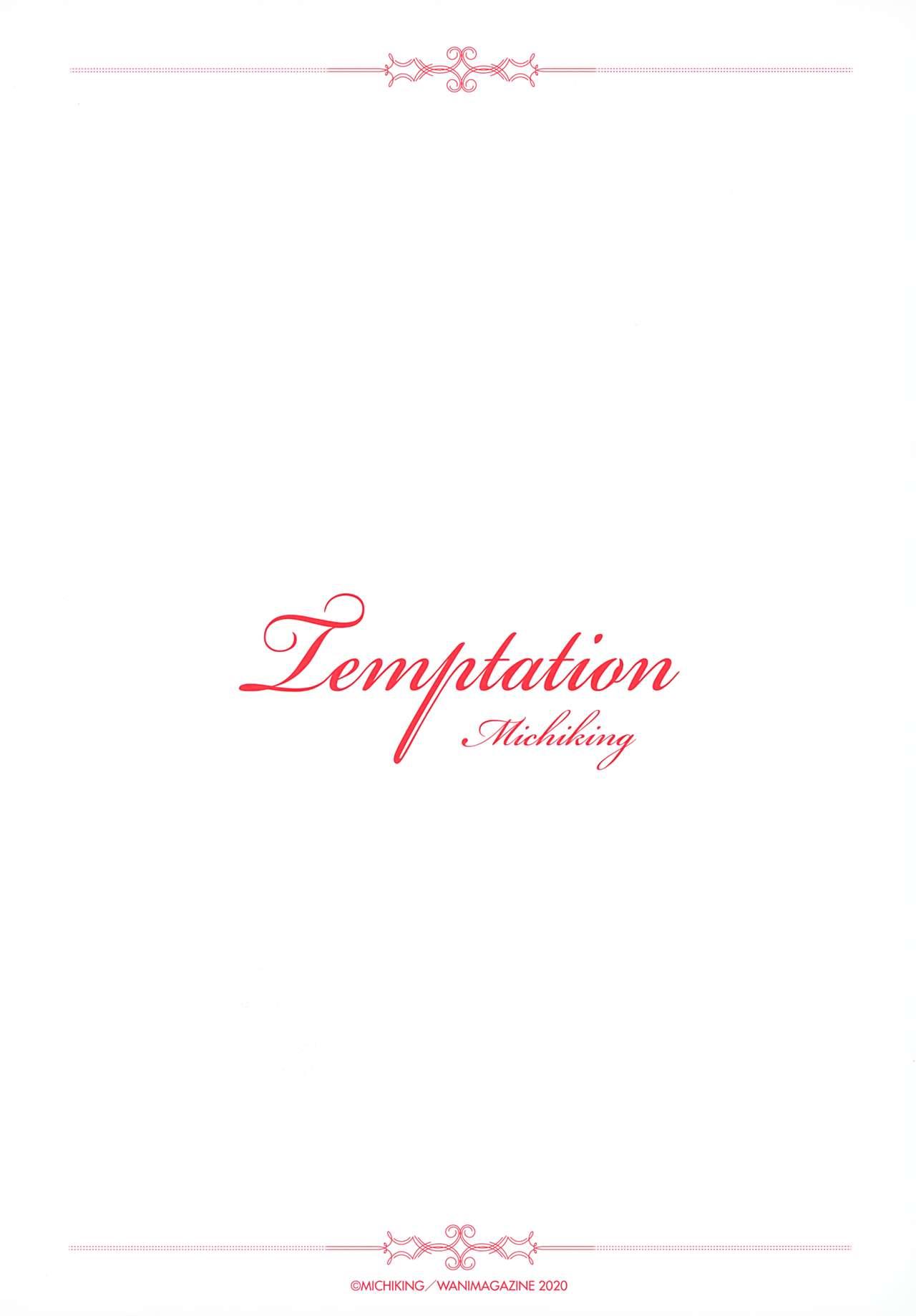 Temptation 20
