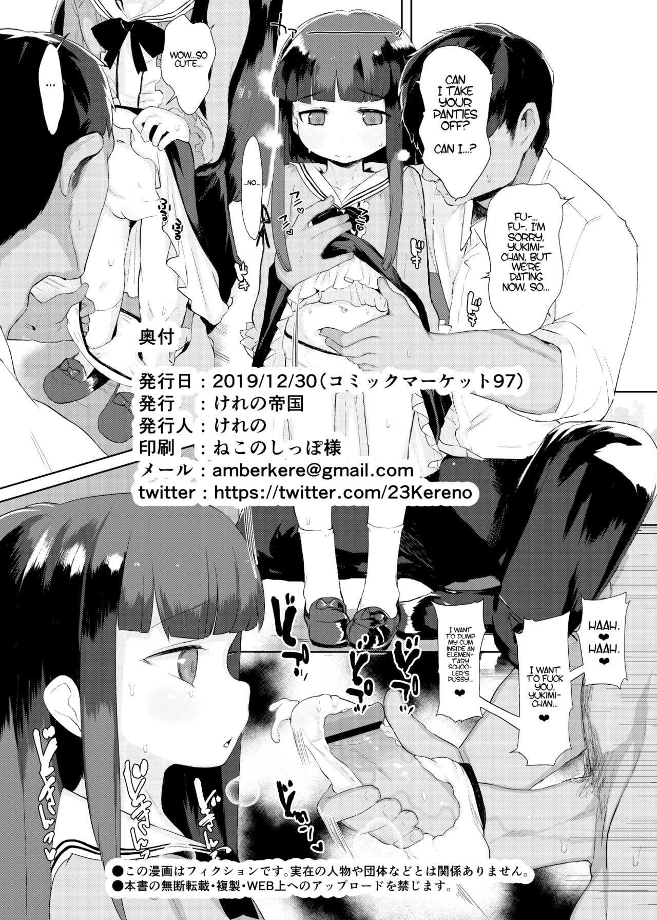 [Kereno Teikoku (Kereno)] Shougakusei to Sex Shite Aka-chan Unde Hoshii Sajo Yukimi-chan 10-sai | I Want to Fuck 10-Year-Old Elementary Schooler Yukimi Sajo and for Her to Give Birth (THE IDOLM@STER CINDERELLA GIRLS) [English] [cutegyaruTL] [Digital] 39