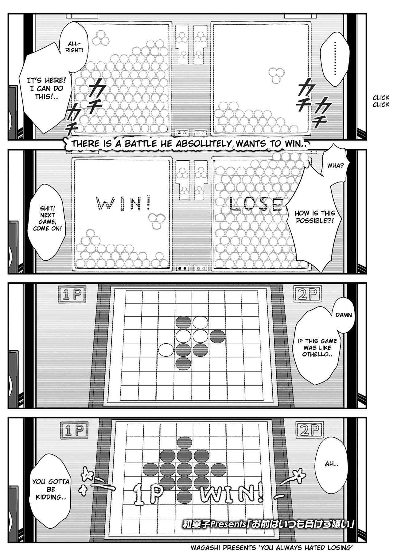 Soft Omae wa itsumo makezugirai | You always hated losing Teenxxx - Picture 1