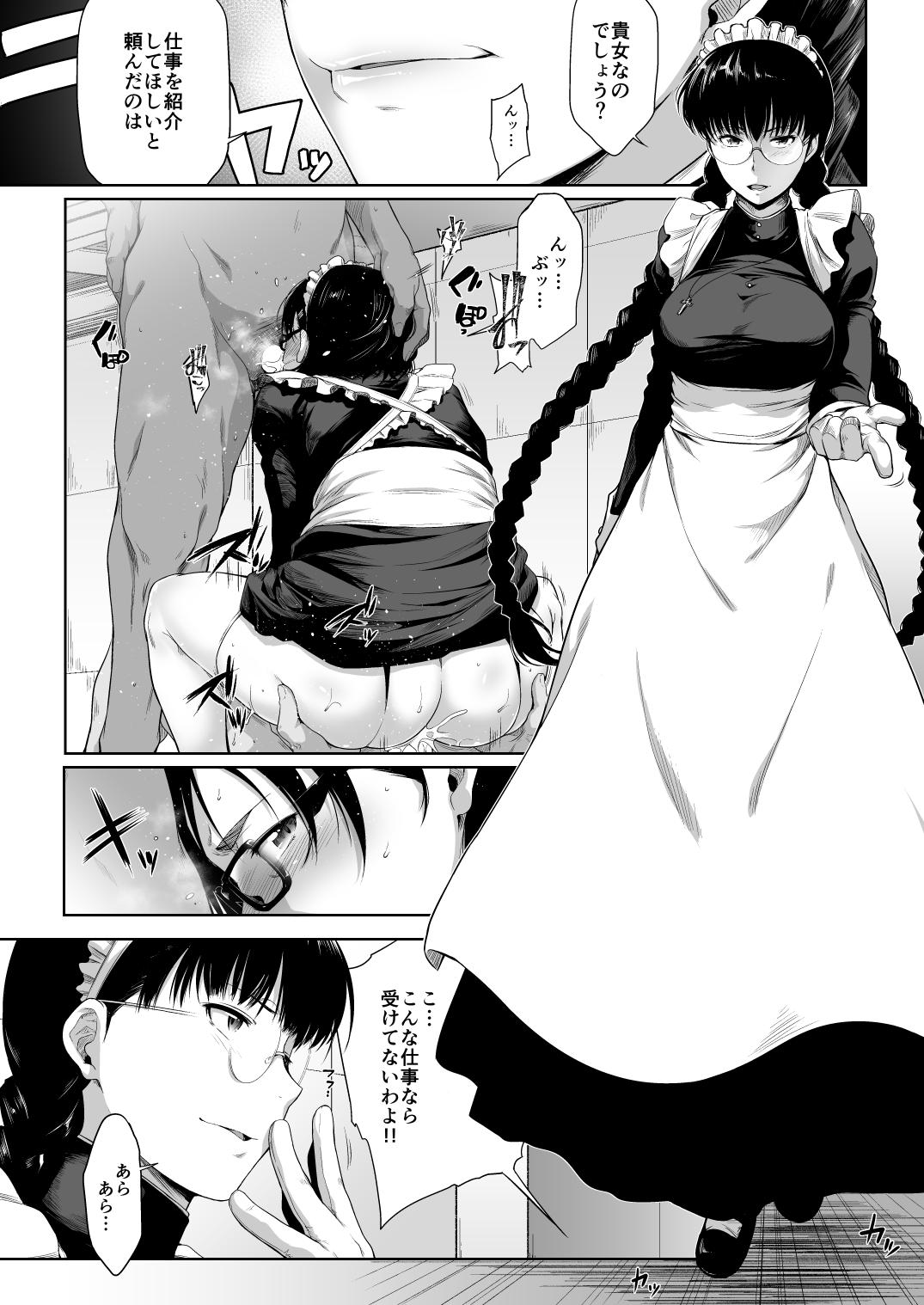 Audition Maid in Roanapur - Black lagoon Milfporn - Page 6