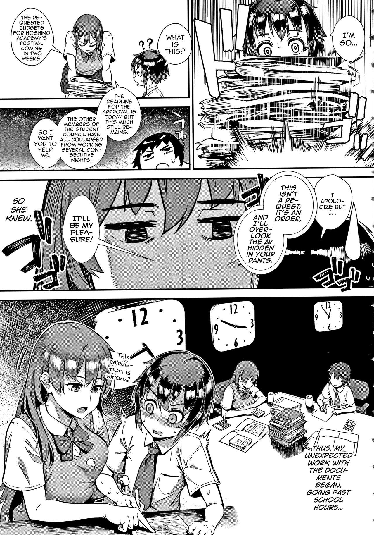 Soto de Shiyou! Futari no Himitsu 26