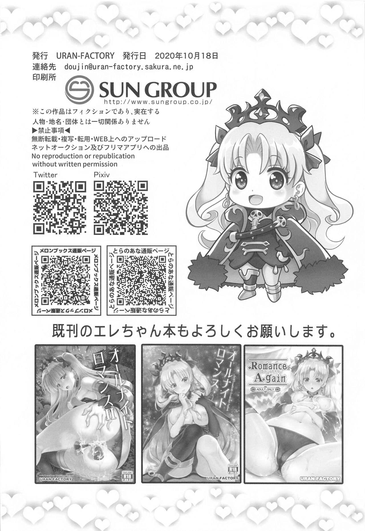 Sapphicerotica Ere-chan no Rinkan Maryoku Sakushu - Fate grand order Clothed Sex - Page 21