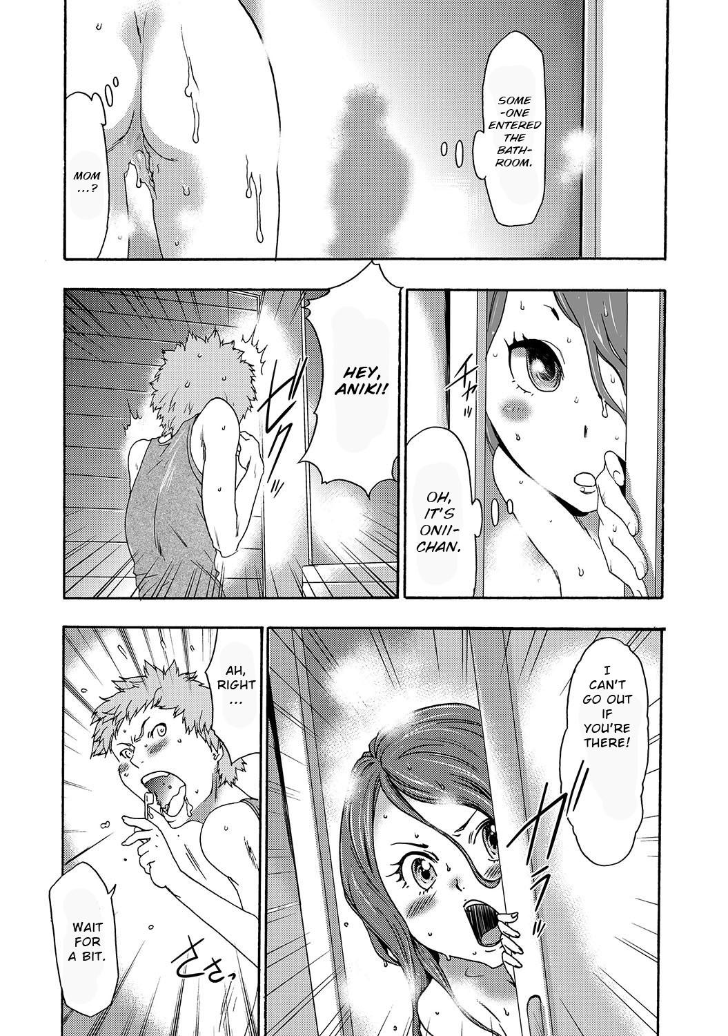 Dick Suck Imouto Saimin Choukyou Manual | The Manual of Hypnotizing Your Sister Ch. 2 China - Page 7