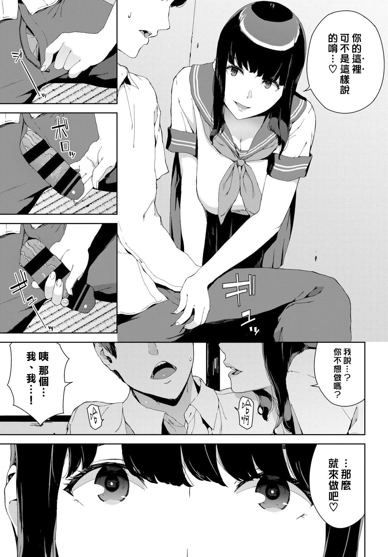 Best Nozokimi Amateur Sex - Page 11