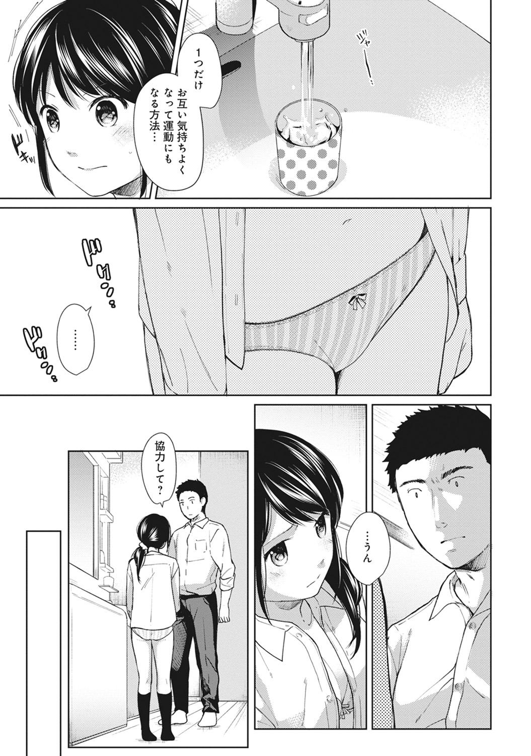 1LDK+JK Ikinari Doukyo? Micchaku!? Hatsu Ecchi!!? Ch. 1-26 157