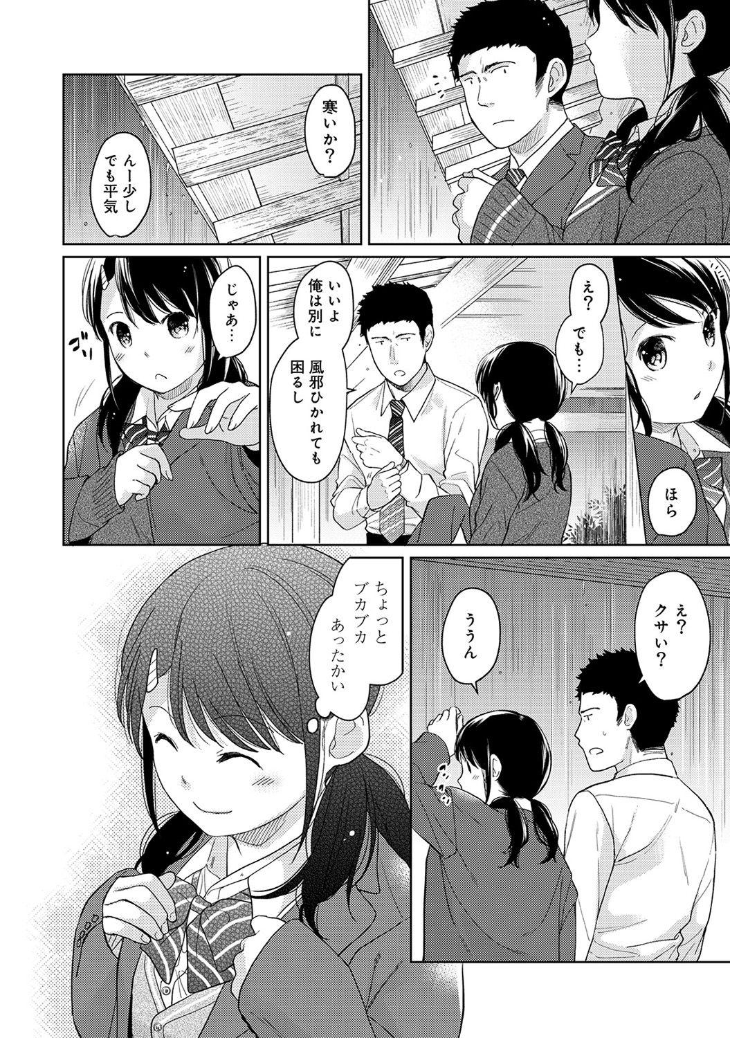 1LDK+JK Ikinari Doukyo? Micchaku!? Hatsu Ecchi!!? Ch. 1-26 285