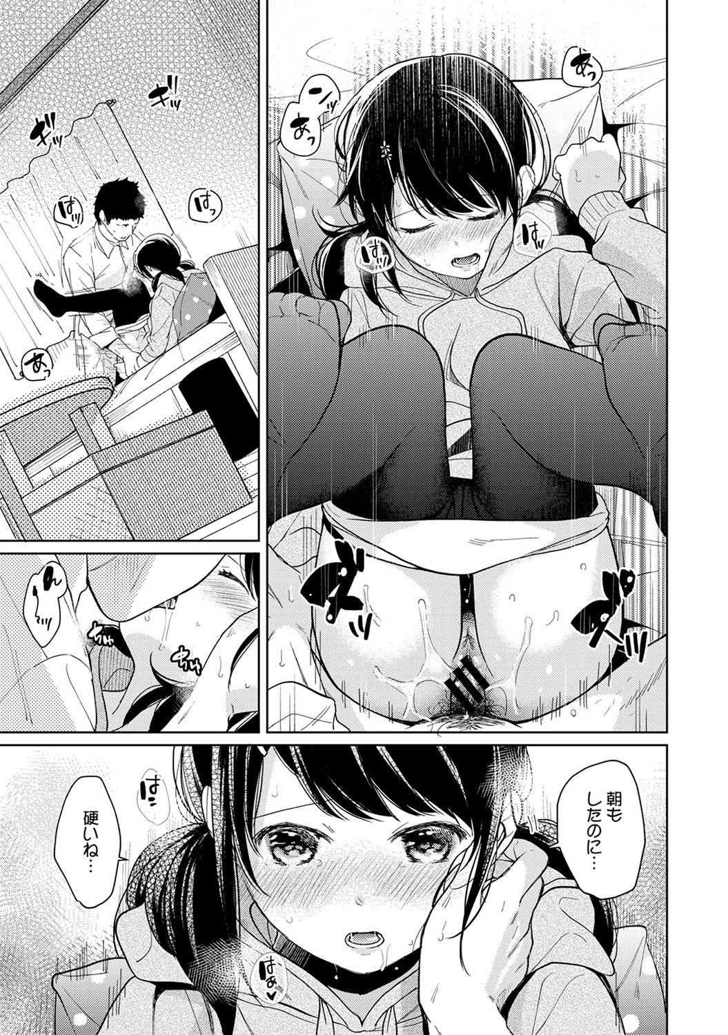 1LDK+JK Ikinari Doukyo? Micchaku!? Hatsu Ecchi!!? Ch. 1-26 329