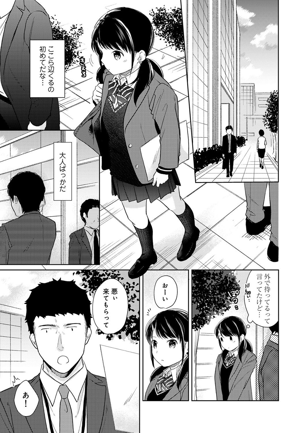 1LDK+JK Ikinari Doukyo? Micchaku!? Hatsu Ecchi!!? Ch. 1-26 394